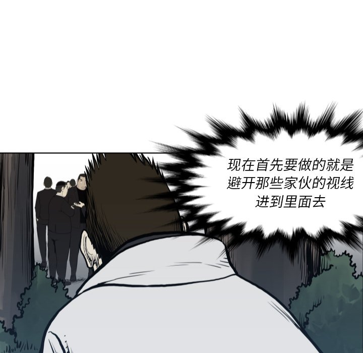 第64話 - 第57张