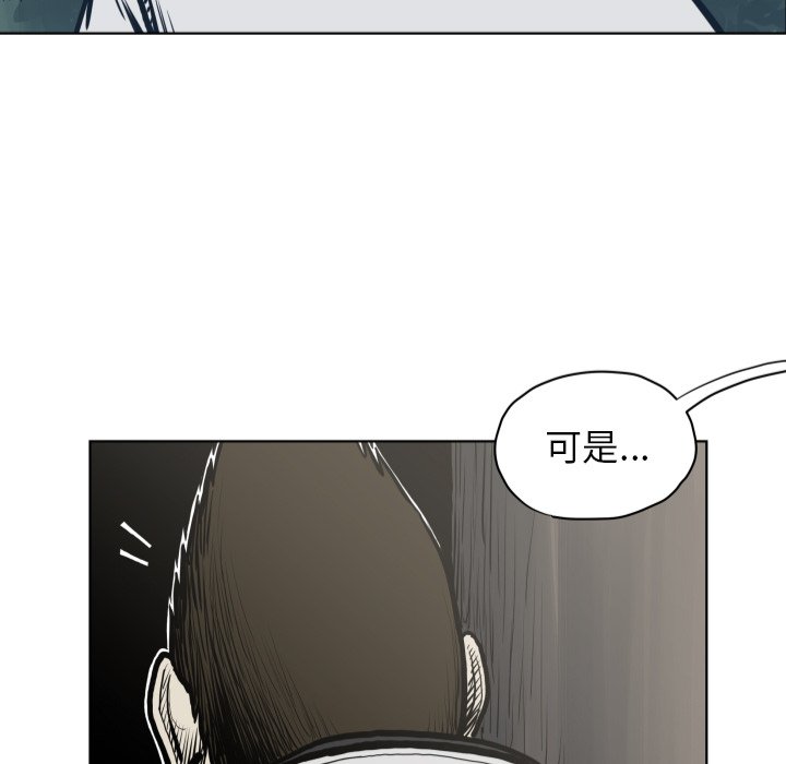 第64話 - 第58张