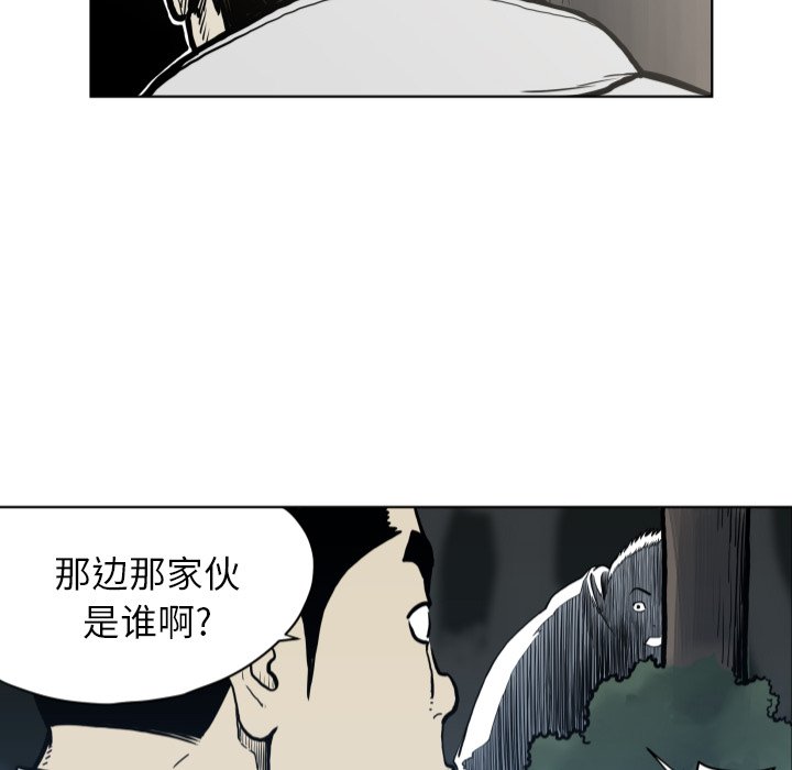 第64話 - 第59张