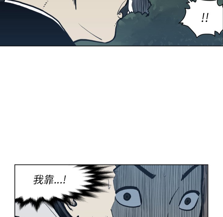 第64話 - 第60张