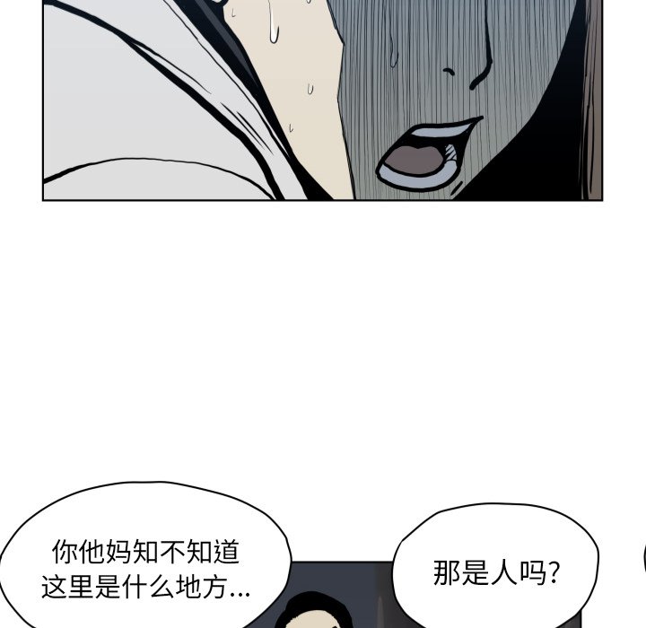 第64話 - 第61张