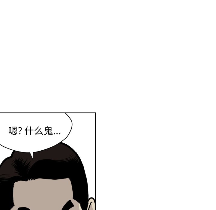 第64話 - 第64张