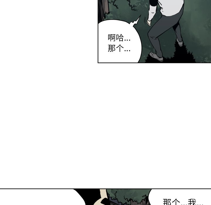 第64話 - 第66张