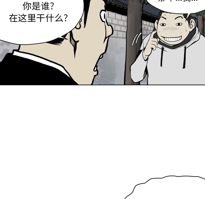 第64話 - 第67张