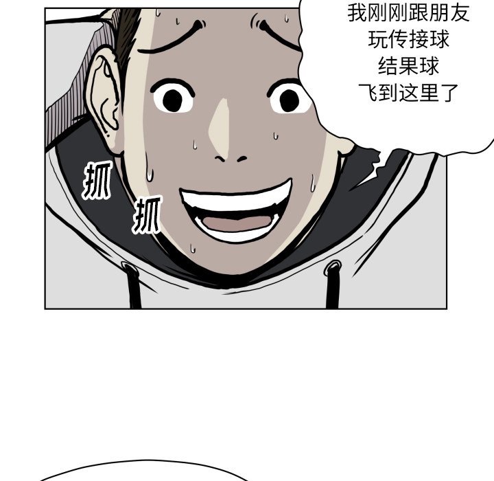 第64話 - 第68张