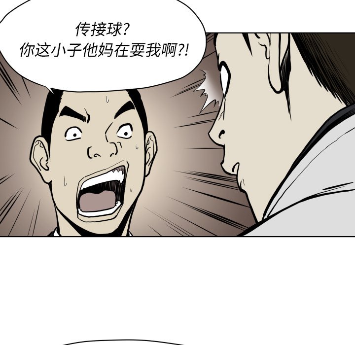 第64話 - 第69张