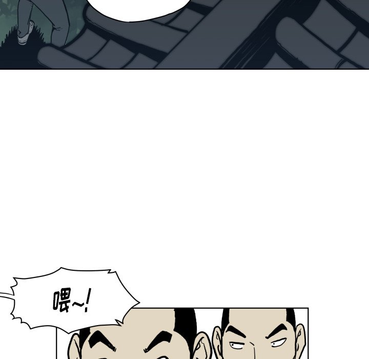 第64話 - 第71张