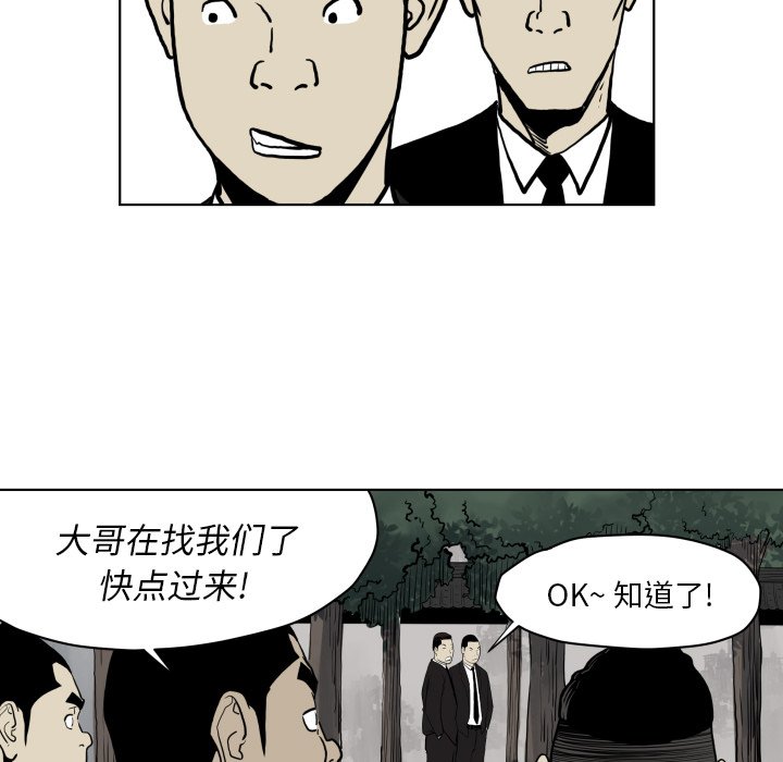 第64話 - 第72张