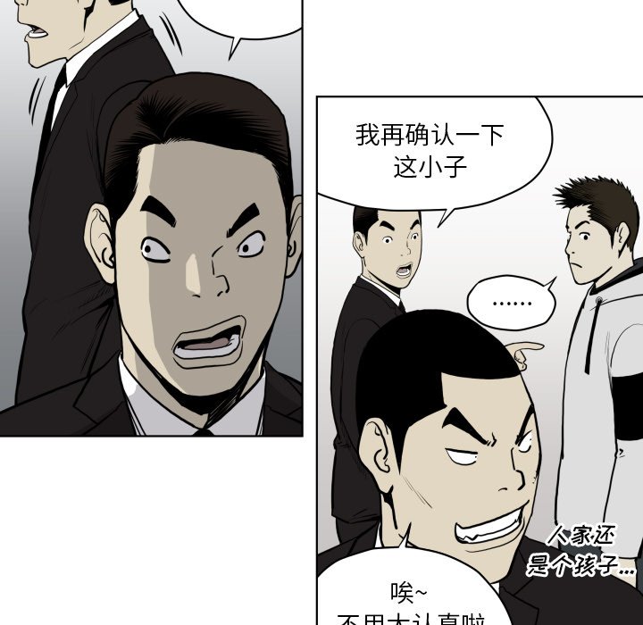第64話 - 第74张