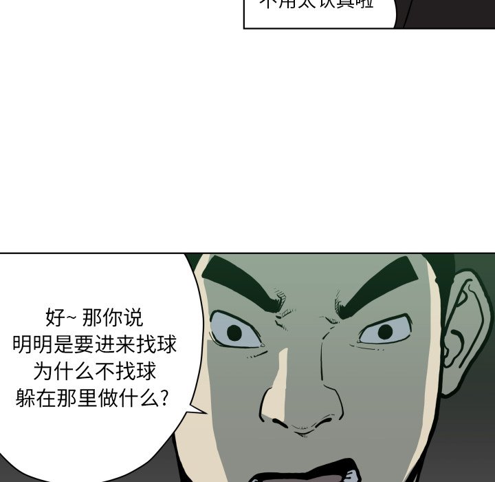 第64話 - 第75张