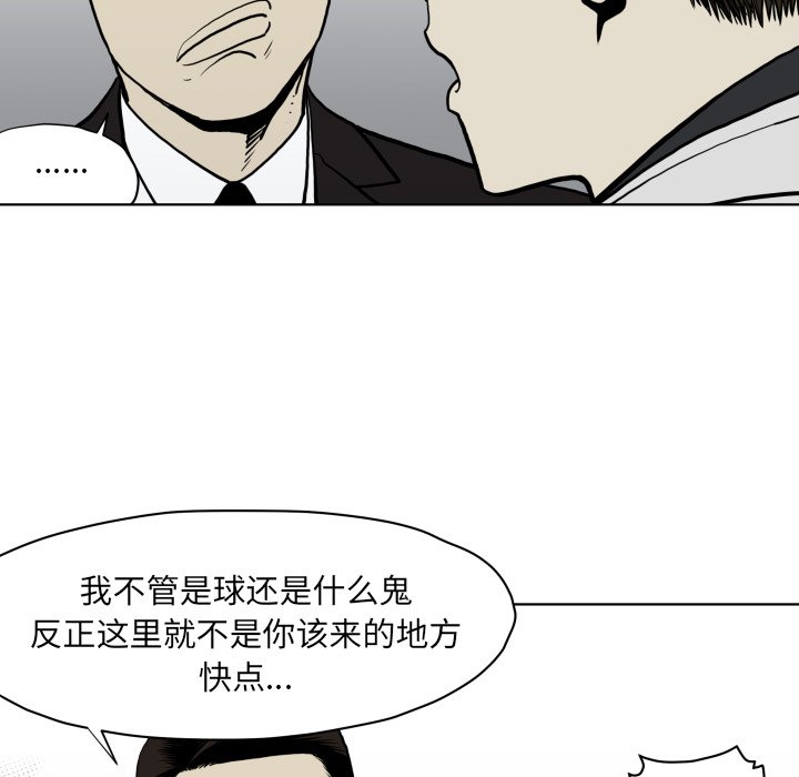 第64話 - 第77张