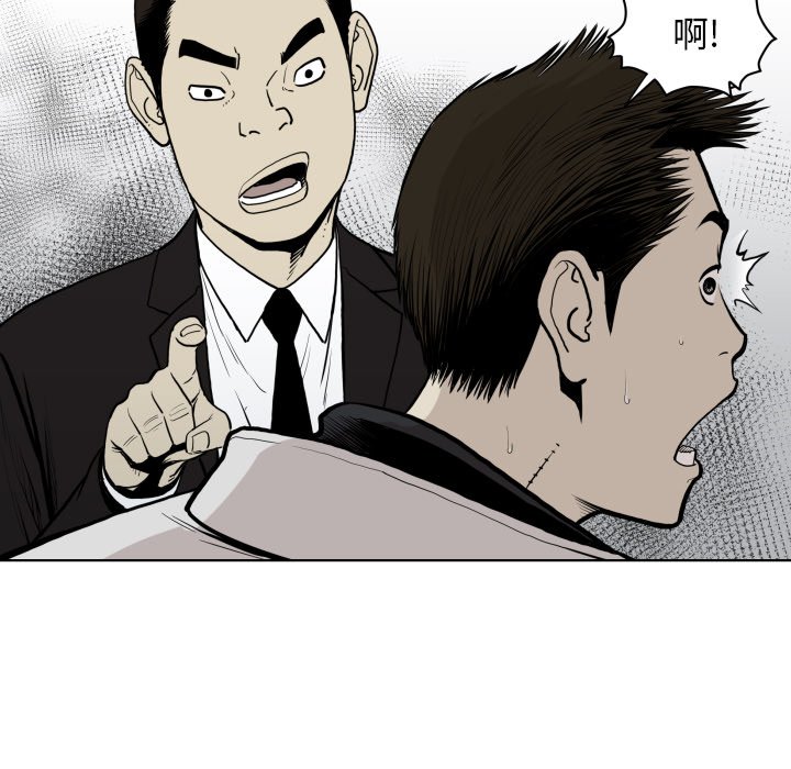 第64話 - 第78张