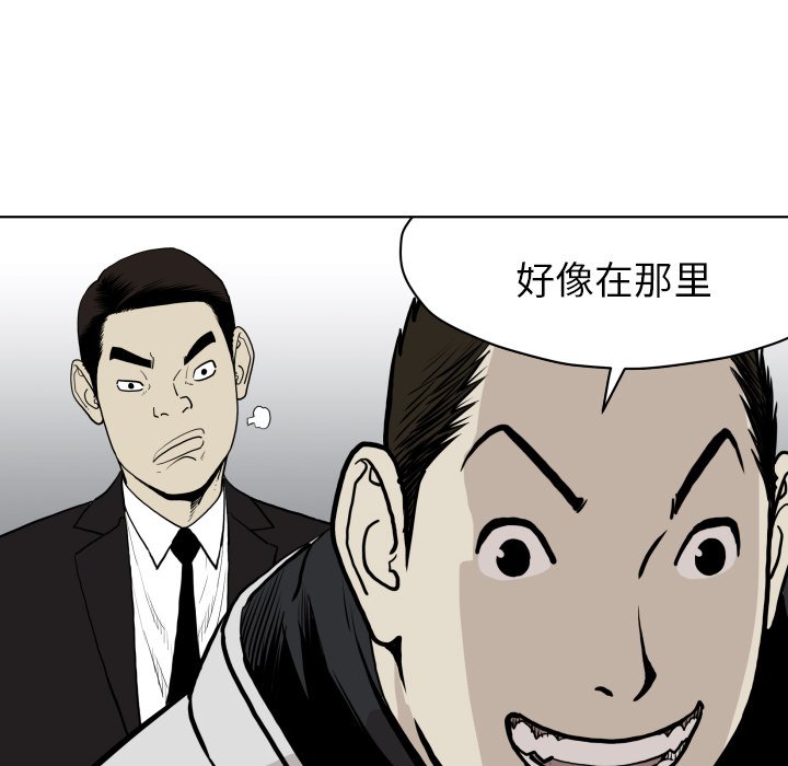 第64話 - 第79张