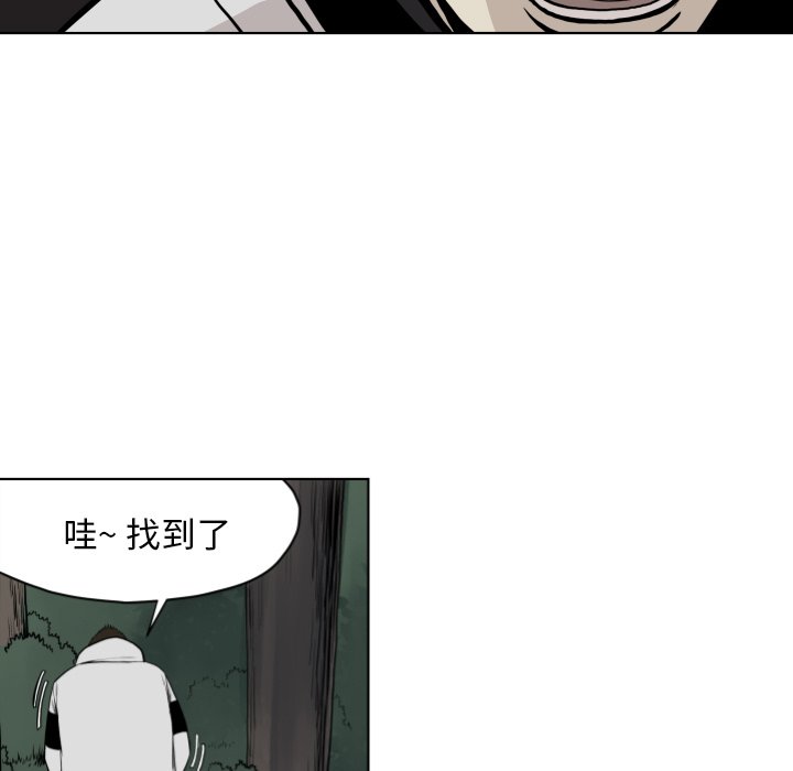第64話 - 第80张