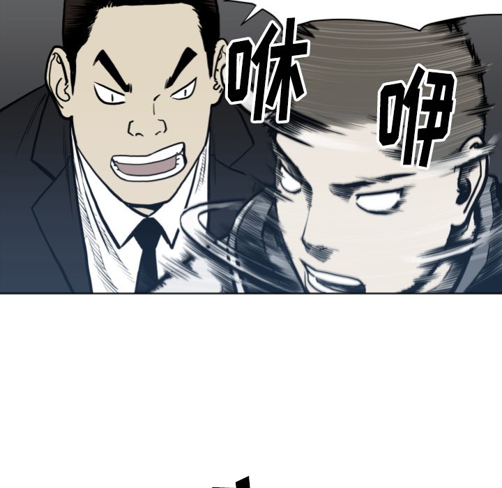 第64話 - 第84张