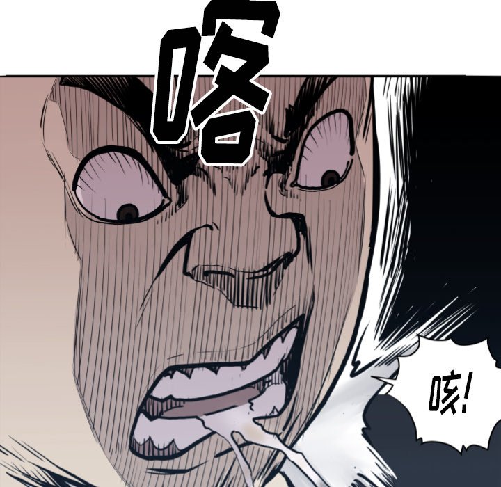 第64話 - 第85张