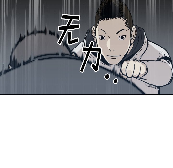 第64話 - 第88张