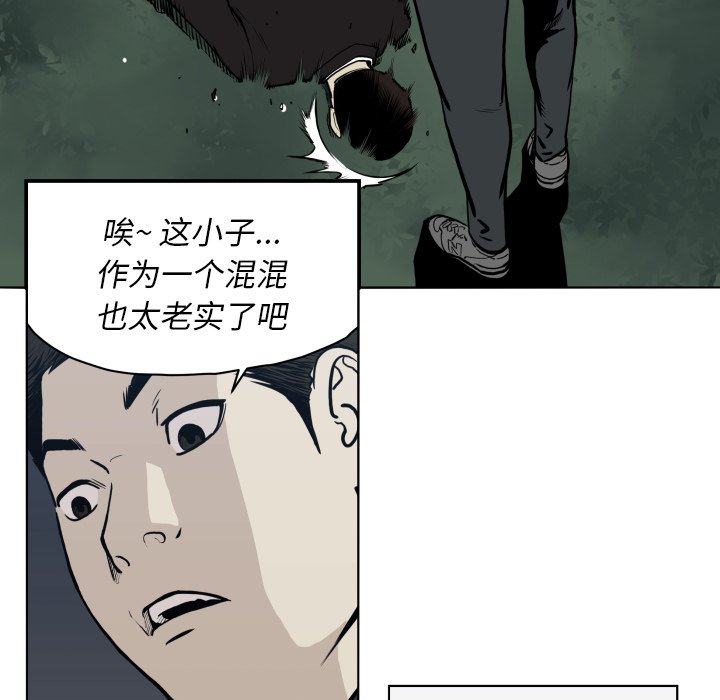 第64話 - 第90张