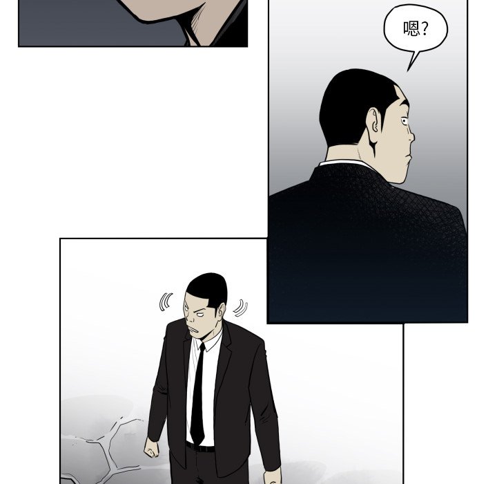 第64話 - 第91张