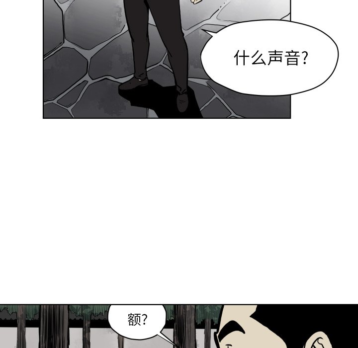 第64話 - 第92张