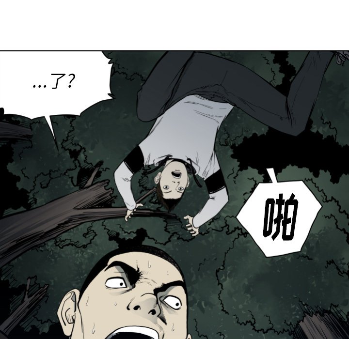 第65話 - 第11张