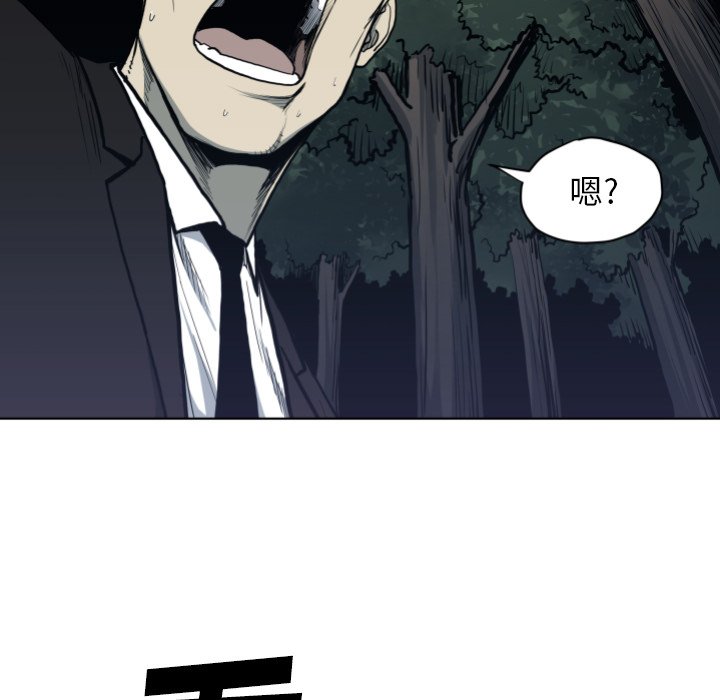 第65話 - 第12张