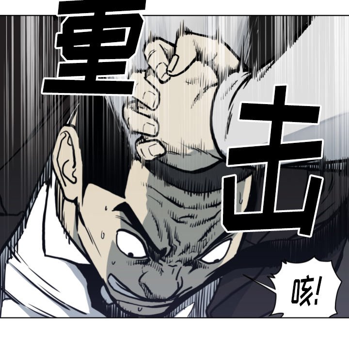 第65話 - 第13张