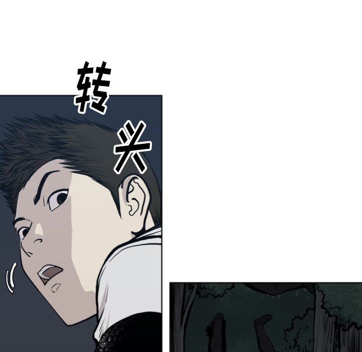 第65話 - 第16张