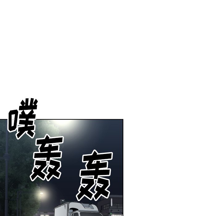 第65話 - 第20张