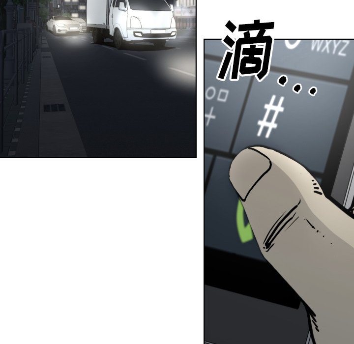 第65話 - 第21张