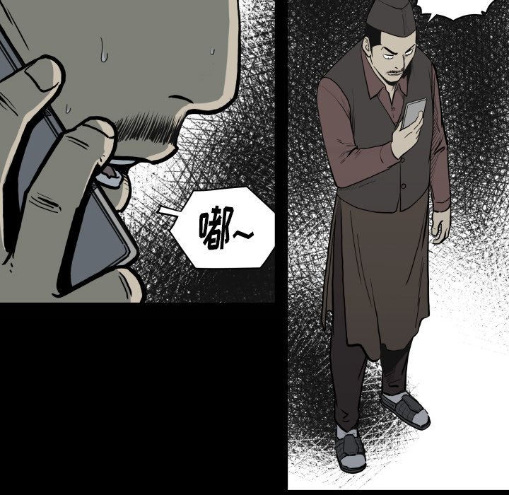 第65話 - 第29张