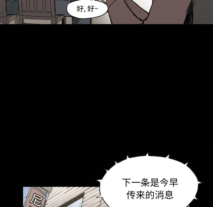 第65話 - 第31张