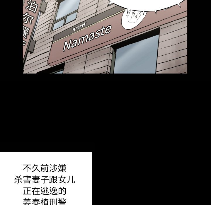 第65話 - 第32张