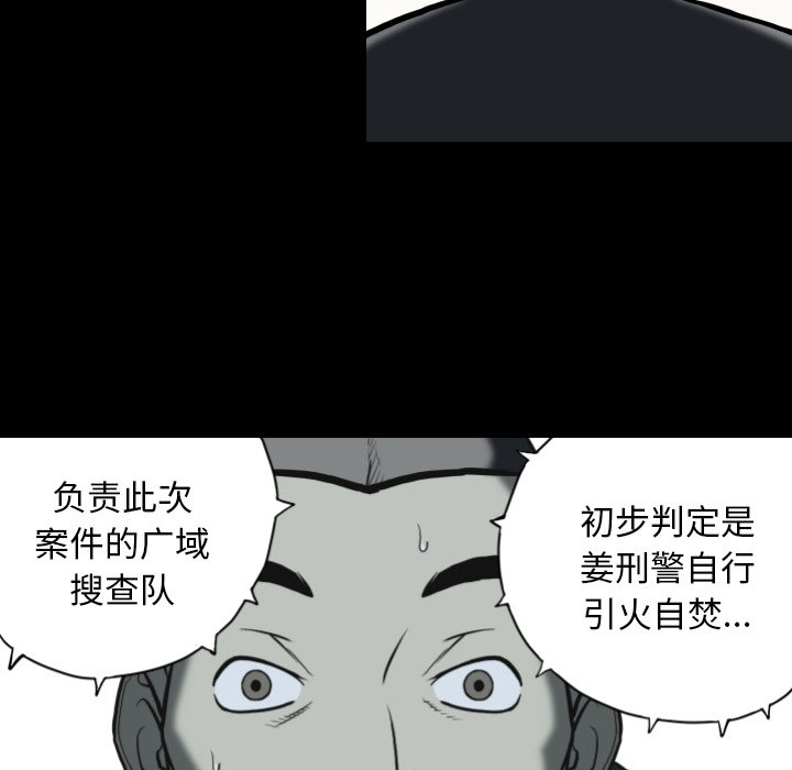 第65話 - 第34张
