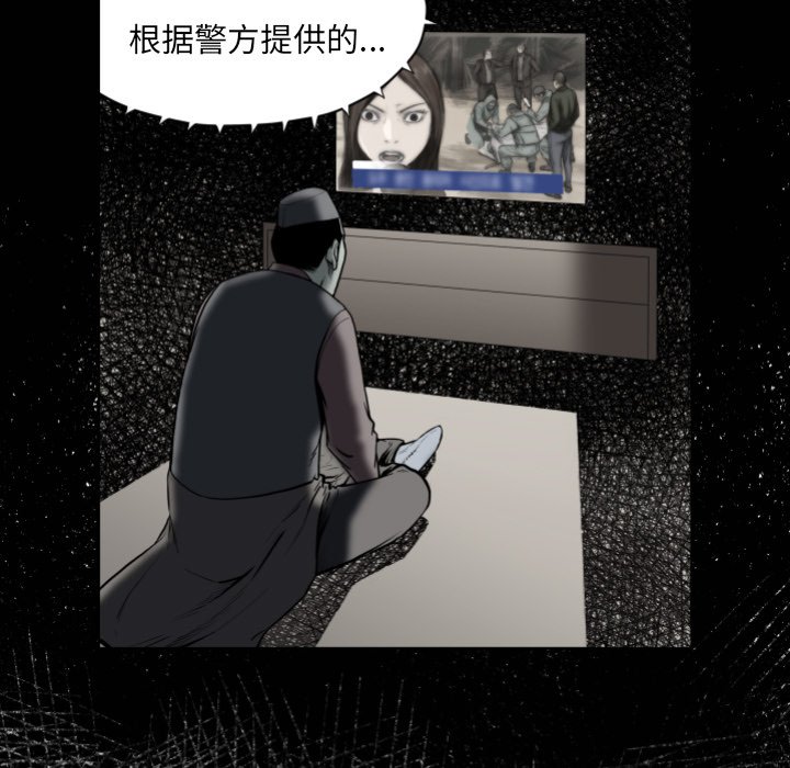 第65話 - 第36张