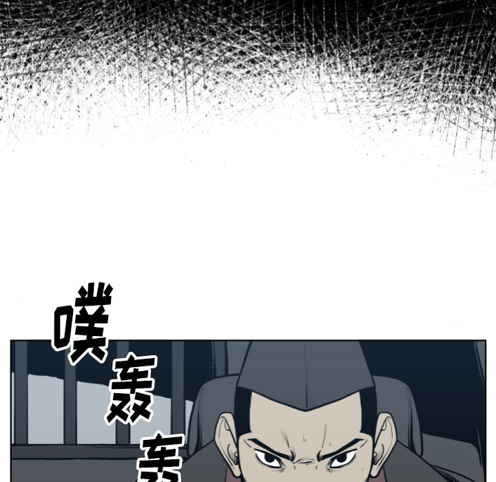 第65話 - 第37张