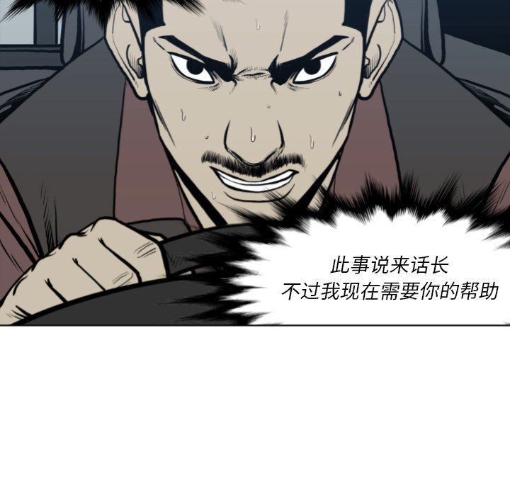 第65話 - 第39张