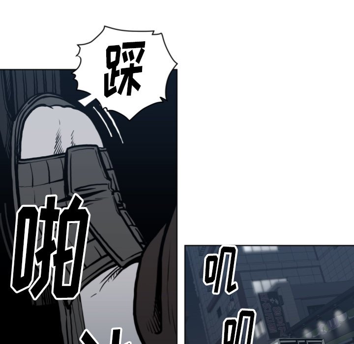第65話 - 第40张