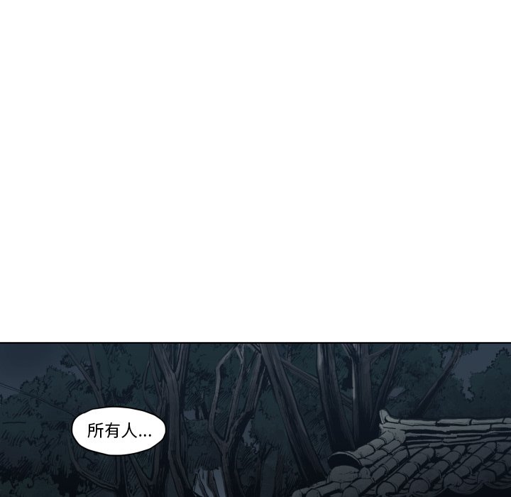 第65話 - 第42张
