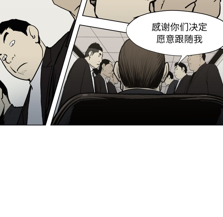第65話 - 第44张