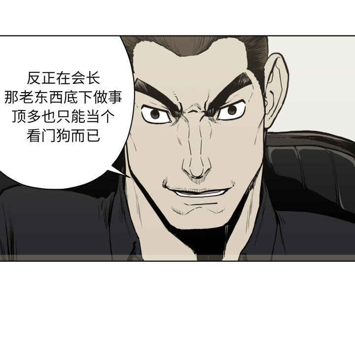 第65話 - 第45张