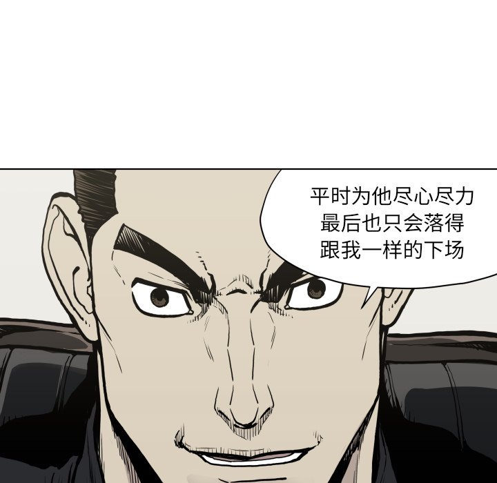 第65話 - 第46张
