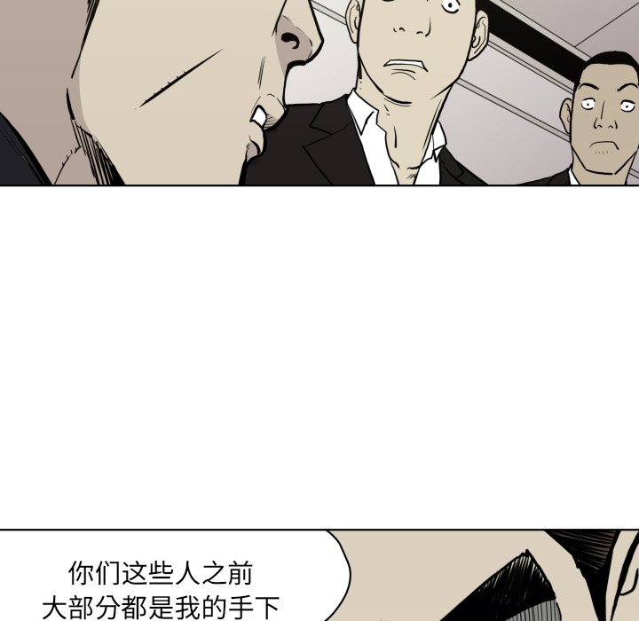第65話 - 第48张