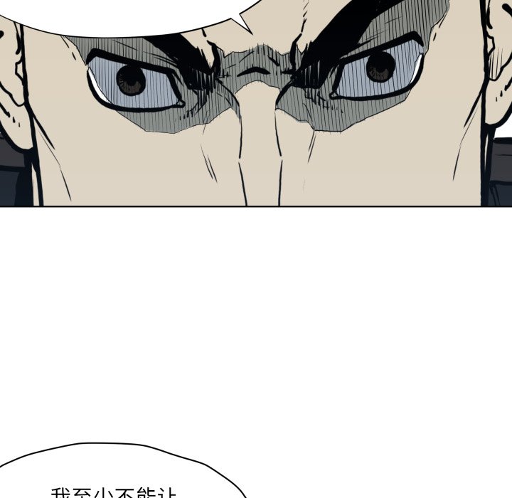 第65話 - 第49张