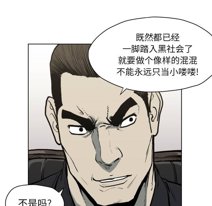 第65話 - 第51张
