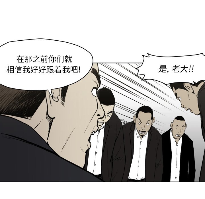 第65話 - 第55张