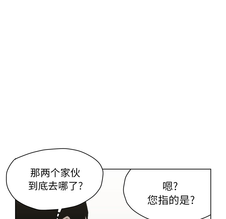 第65話 - 第56张