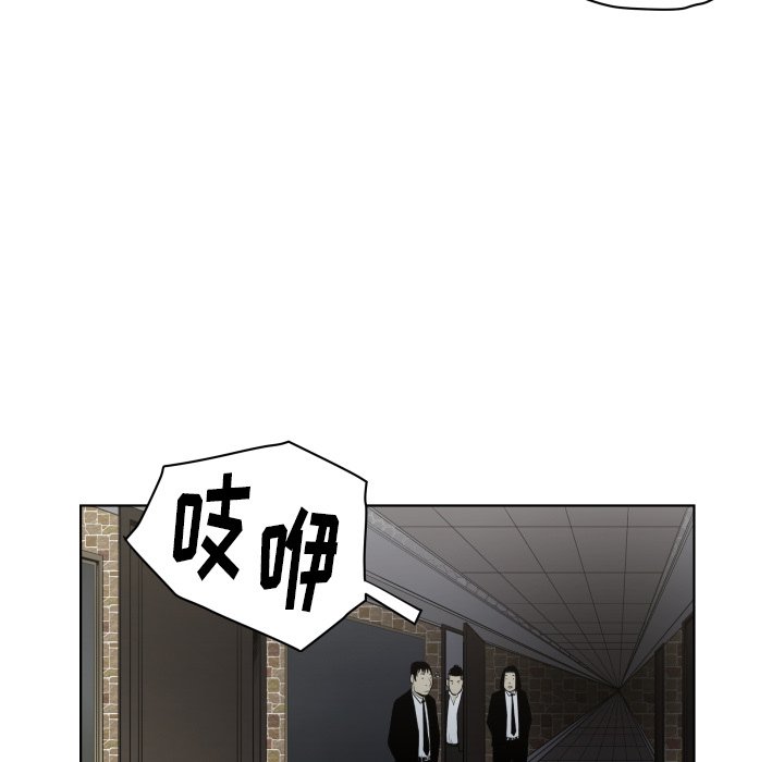 第65話 - 第64张
