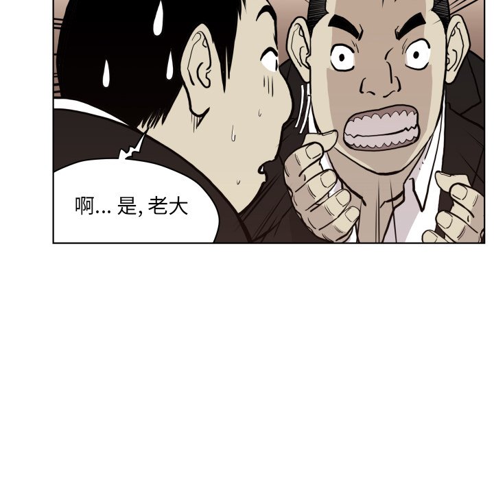 第65話 - 第67张