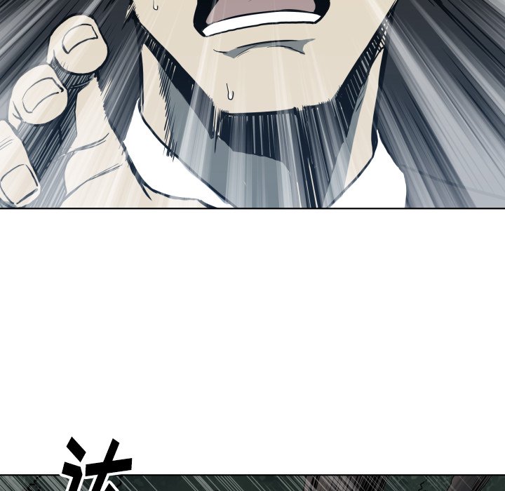 第65話 - 第7张